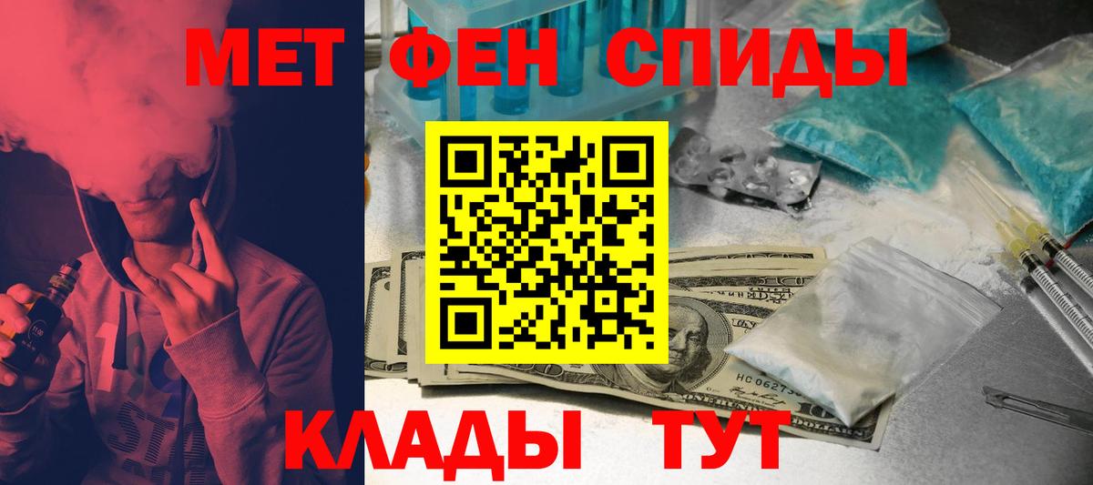 Павловский Посад  АМФ 97%  АМФЕТАМИН  Вход с VPN 