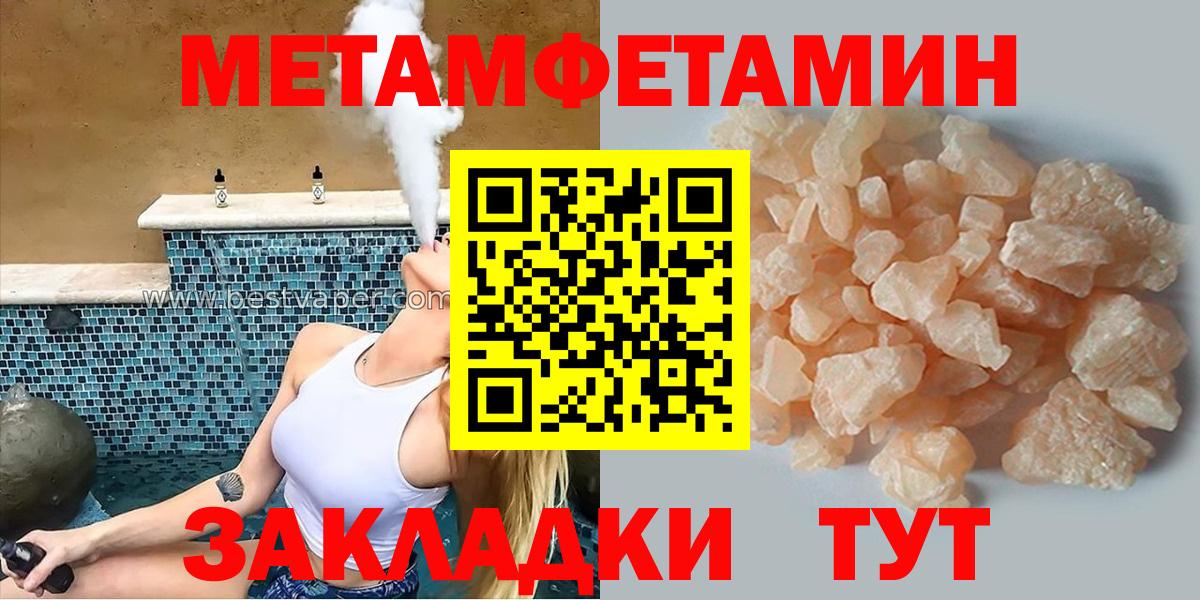Амфетамин Premium Павловский Посад