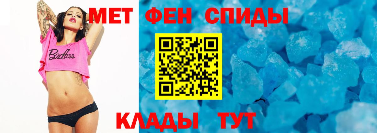 Alpha-PVP СОЛЬ   МЕТАМФЕТАМИН  Павловский Посад  ГАШ  Вход с VPN  Мефедрон кристаллы  ГАШИШ  Каннабис  Cocaine 