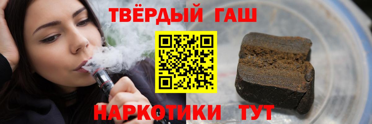 ГАШ VHQ Павловский Посад