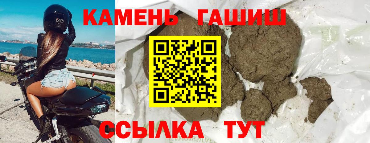 купить наркоту  ГАШИШ VHQ  Павловский Посад  Вход с VPN  ГАШИШ Premium 