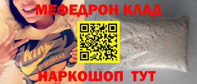 а пвп мука Татарск