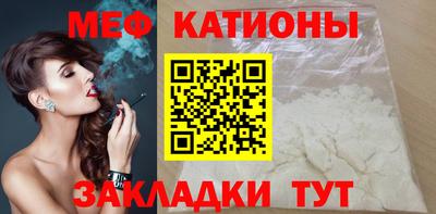 а пвп мука Татарск