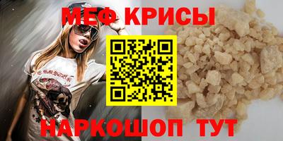 а пвп мука Татарск