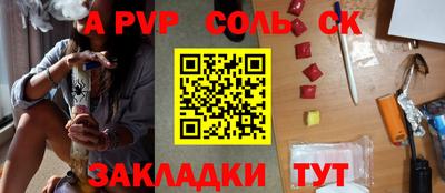 шишки Тверь