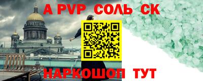 шишки Тверь
