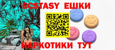 шишки Тверь