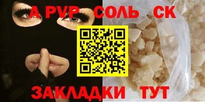а пвп мука Татарск