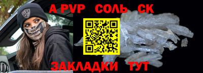 шишки Тверь