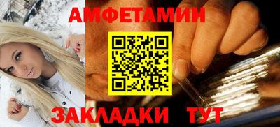 а пвп мука Татарск