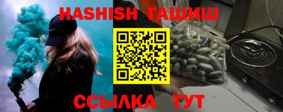 шишки Тверь