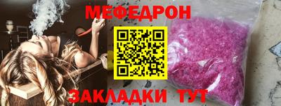 MESCALINE Тара