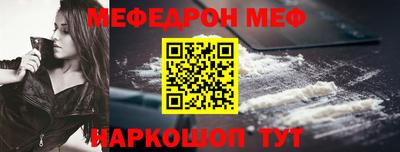 а пвп мука Татарск