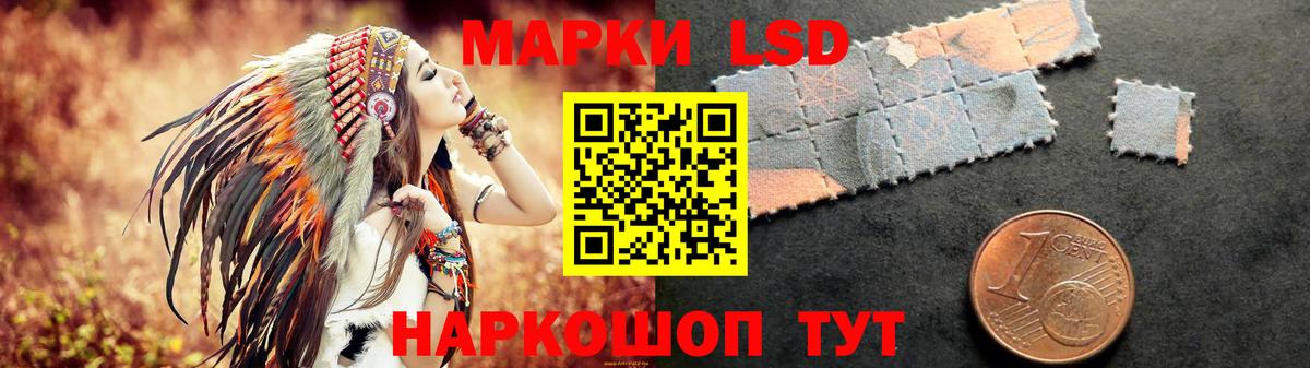 ЛСД экстази ecstasy Павловский Посад
