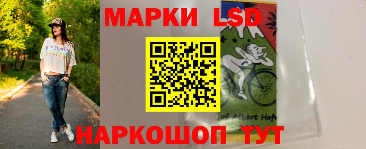 Лсд 25 экстази ecstasy  Вход с VPN  Павловский Посад  мега ONION  LSD-25 экстази кислота 