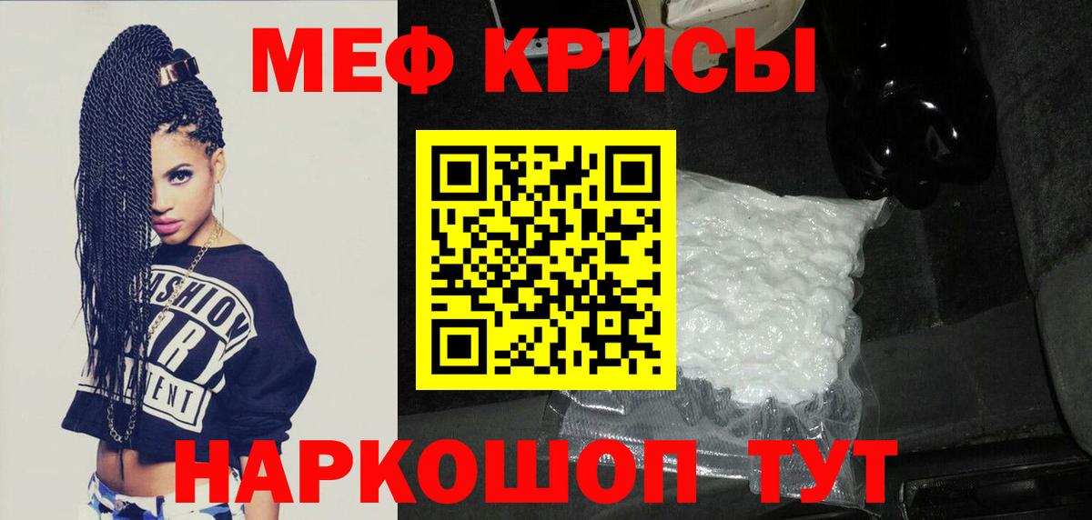 omg сайт  Меф 4 MMC  МЯУ-МЯУ  МЕФ 4 MMC  Вход с VPN  Павловский Посад 