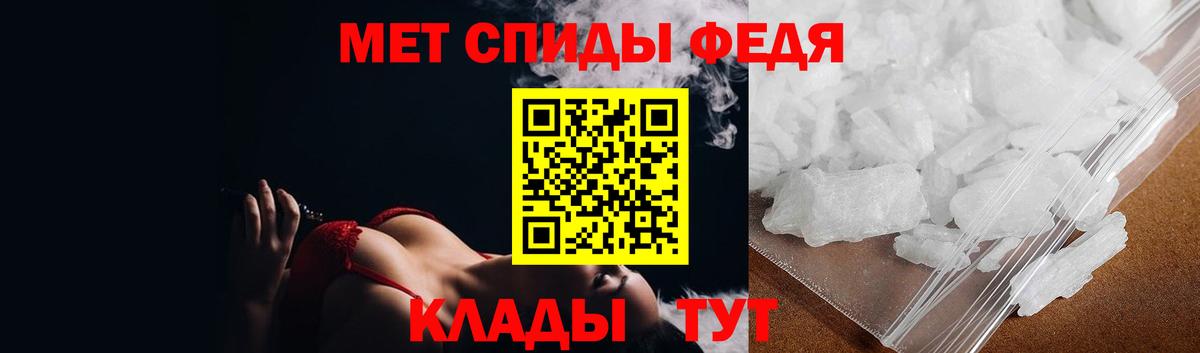 Первитин пудра  МЕТАМФЕТАМИН  Павловский Посад  Вход с VPN 