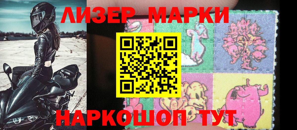 Лсд 25 Павловский Посад