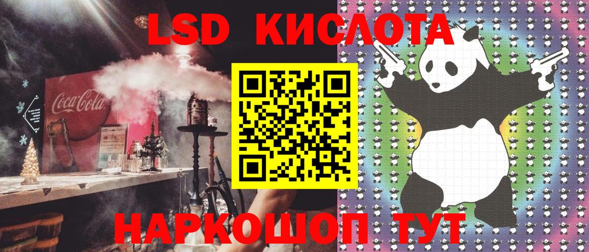 Павловский Посад  Марки 25I-NBOMe 1500мкг  Марки 25I-NBOMe  Вход с VPN 