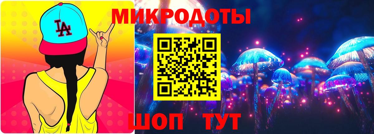 Галлюциногенные грибы мухоморы Павловский Посад