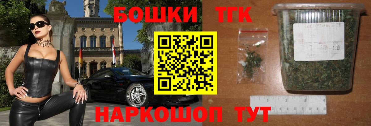 Шишки марихуана план Павловский Посад