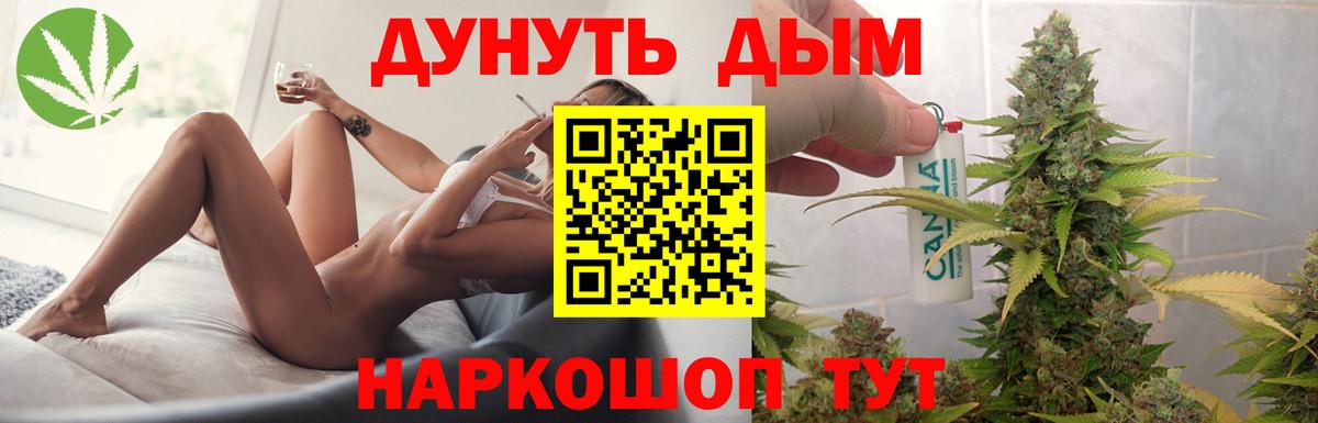 Павловский Посад  Конопля AK-47  Вход с VPN  Бошки Шишки MAZAR  Бошки марихуана White Widow 